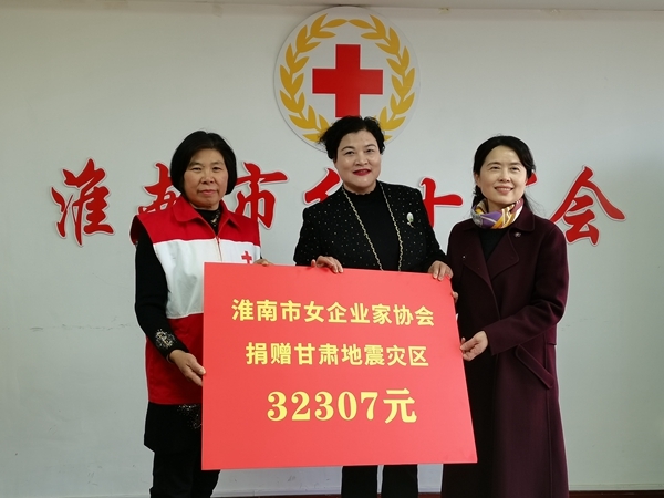 女企业家