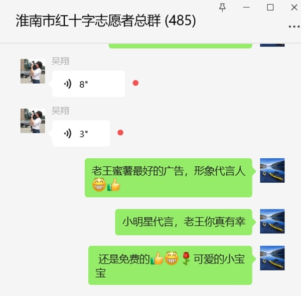 蜜薯40