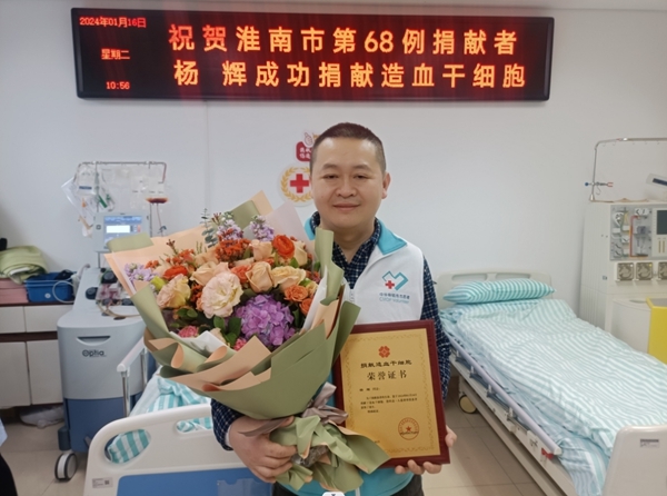 杨辉2