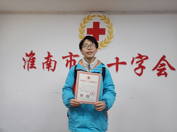 小志愿者徐天乐坚守7年爱的约定2
