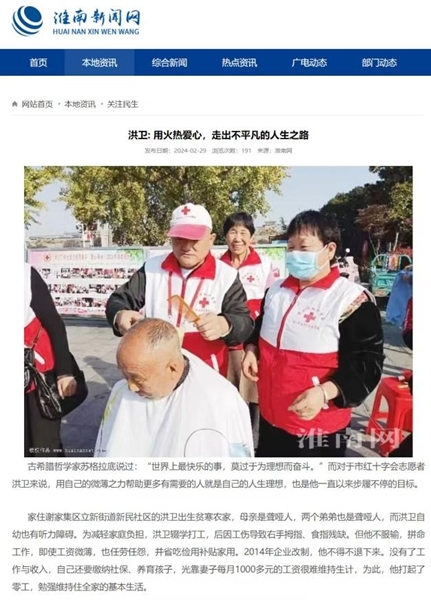 各媒体6