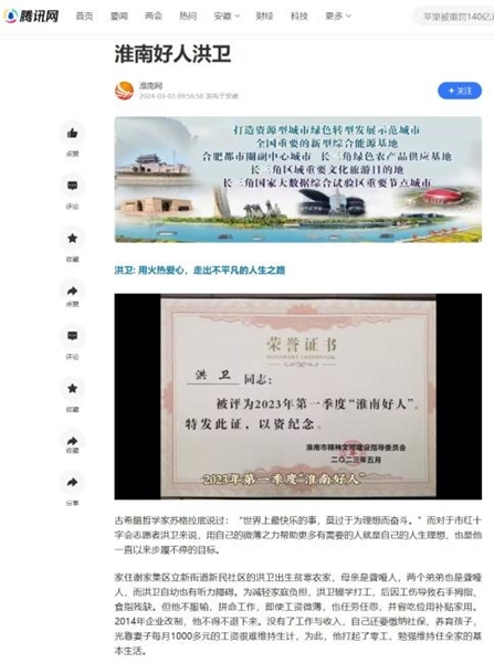 各媒体9