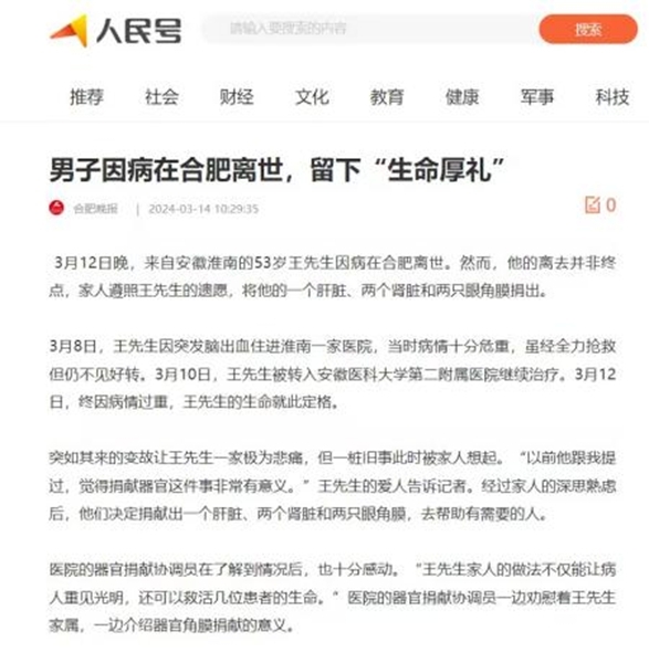 转10