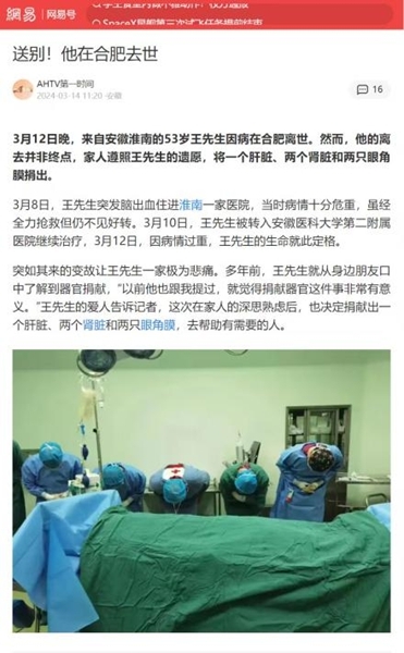 转11