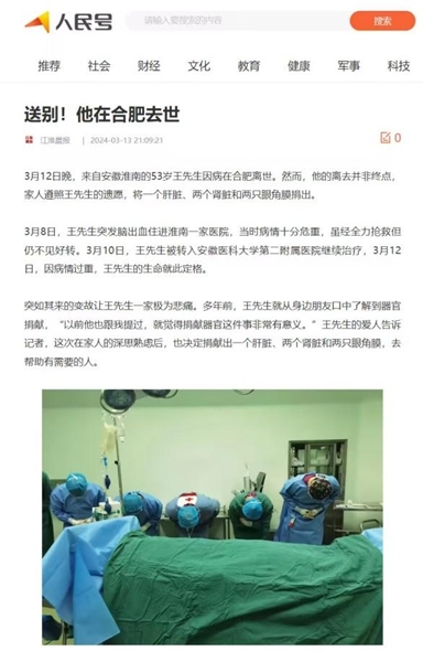 转12