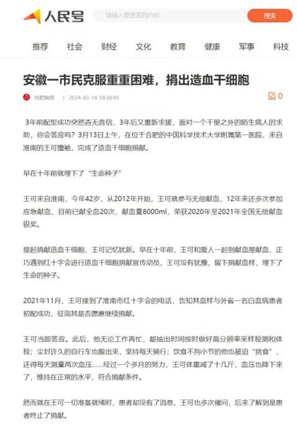转14