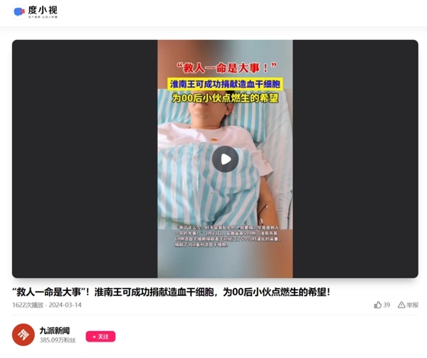 转15