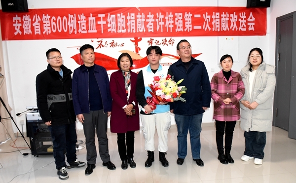 600棒,第二次,捐献出发!2