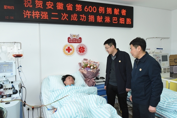 600例,二捐,他成功了!8