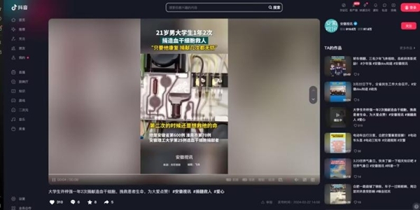 媒体18