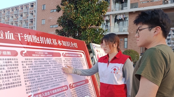 安理志愿者献血采样爱留春天1