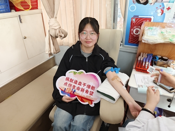 安理志愿者献血采样爱留春天10