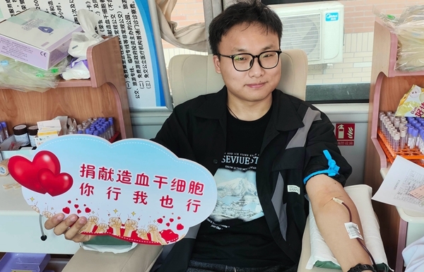 安理志愿者献血采样爱留春天3