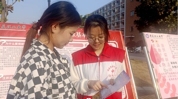 安理志愿者献血采样爱留春天8