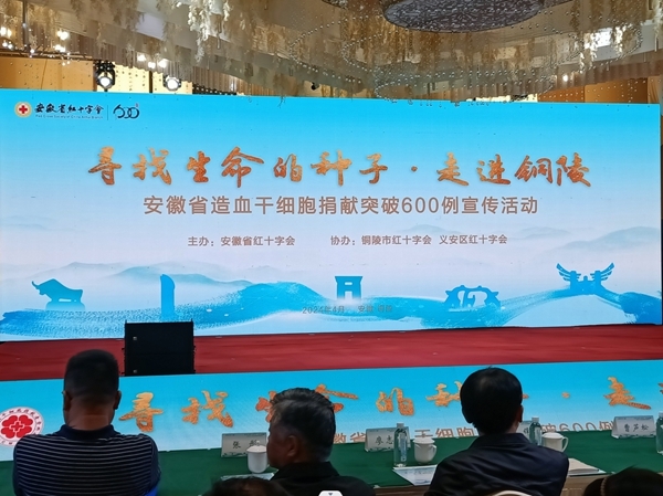 安徽“600例”活动,淮南70例英雄展英姿2