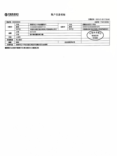 图片11
