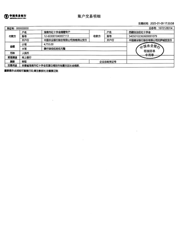 图片12