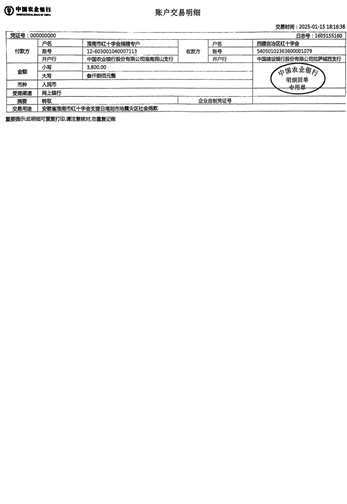 图片6