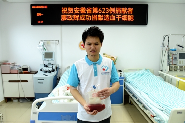 淮南第72棒生命接力者廖政辉完胜接力6