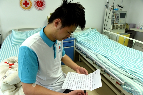 淮南第72棒生命接力者廖政辉完胜接力7