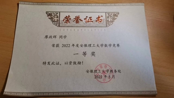 微光照亮生命的旅程6