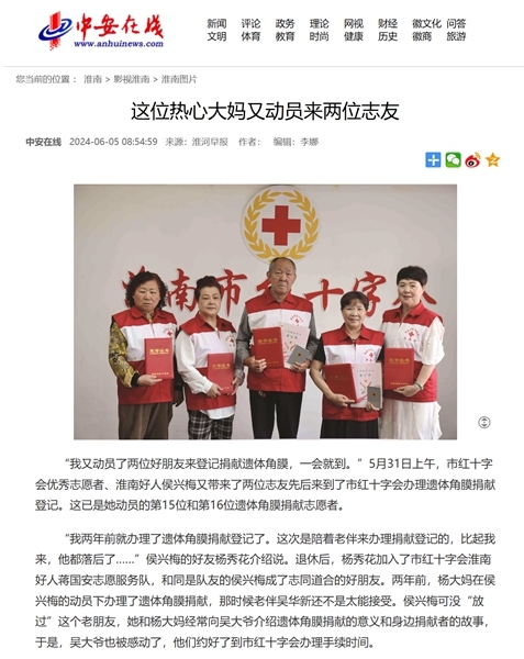 各媒23