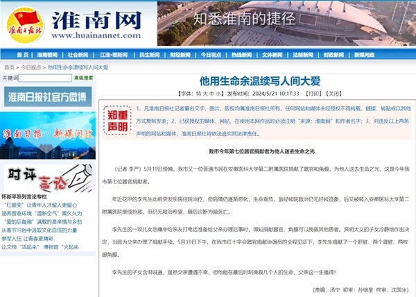 各媒7