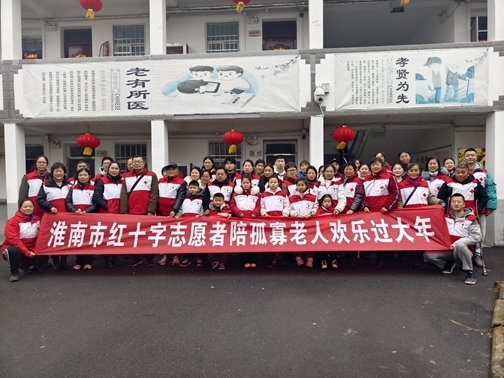 “淮小红”陪孤寡老人欢乐过大年7