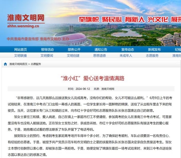在各媒体报道在各媒体报道12