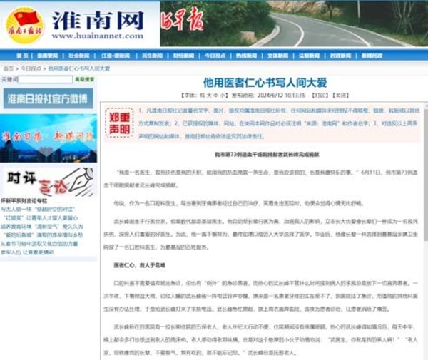 在各媒体报道14