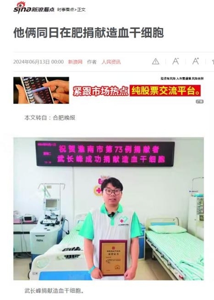在各媒体报道15