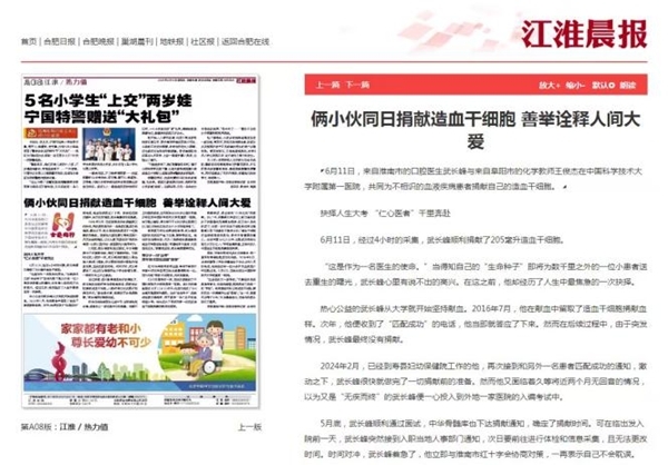 在各媒体报道18