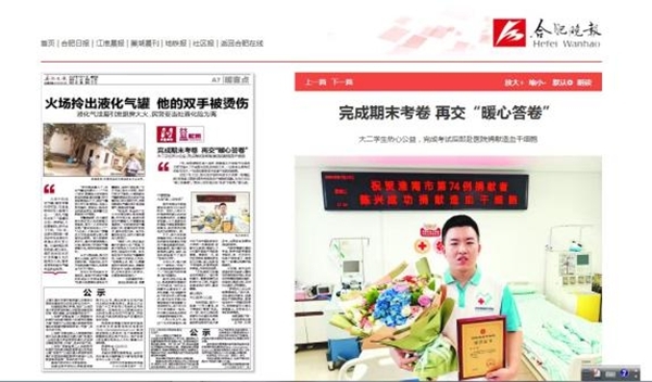 体报10