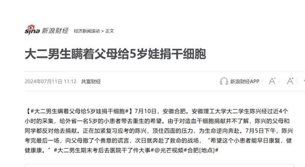 体报19
