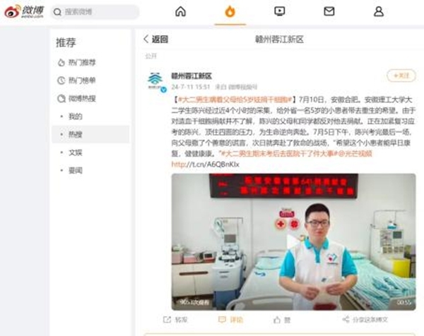 体报25