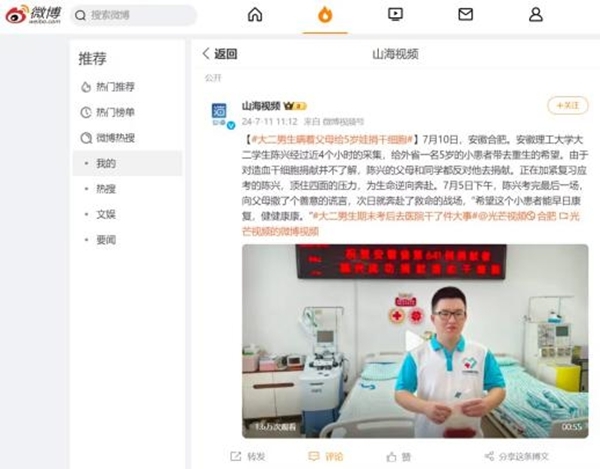 体报30
