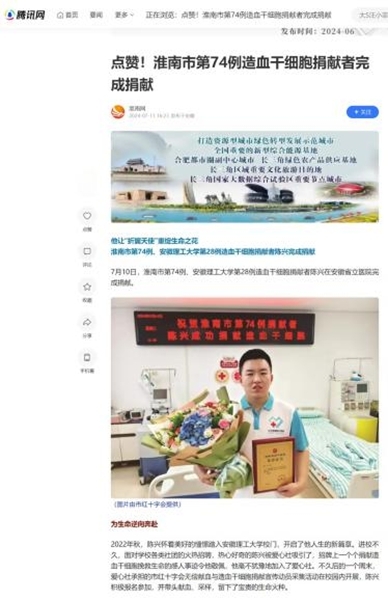 体报31