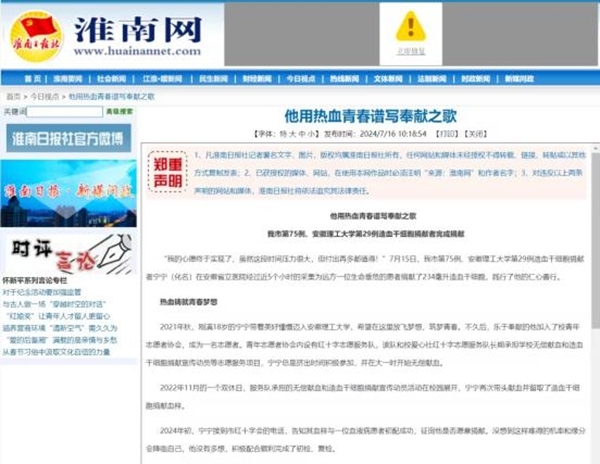 体报36