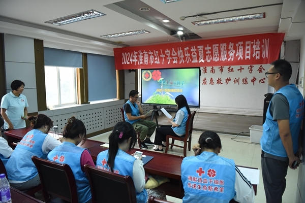 市红十字会“快乐益夏”项目志愿者“严苛”培训12