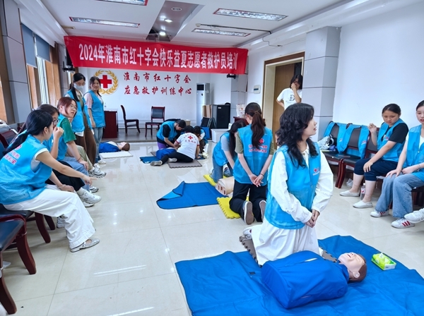 市红十字会“快乐益夏”项目志愿者“严苛”培训21