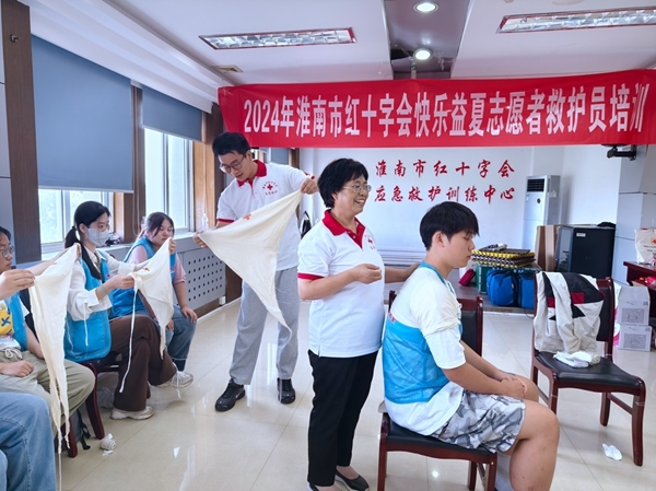 市红十字会“快乐益夏”项目志愿者“严苛”培训27