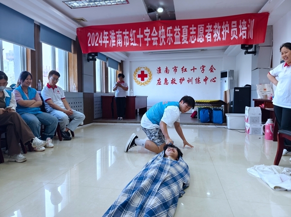 市红十字会“快乐益夏”项目志愿者“严苛”培训28