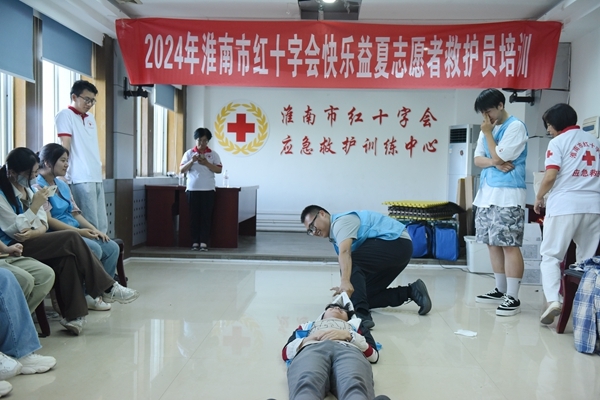 市红十字会“快乐益夏”项目志愿者“严苛”培训31