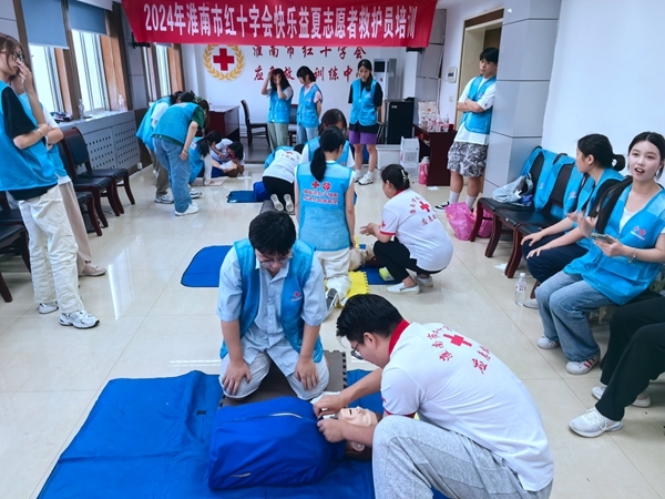 市红十字会“快乐益夏”项目志愿者“严苛”培训34