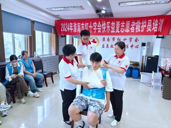市红十字会“快乐益夏”项目志愿者“严苛”培训41