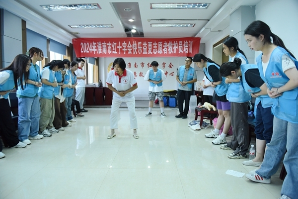 市红十字会“快乐益夏”项目志愿者“严苛”培训51