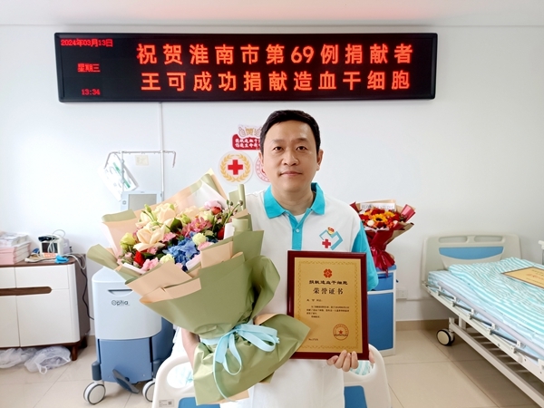 两位“淮小红”获上半年淮南好人2