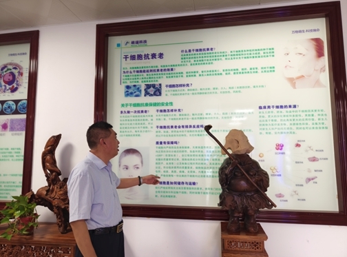 淮南市红十字会与企业协商洽谈支持造血干细胞捐献事业4