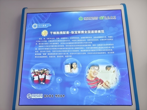 淮南市红十字会与企业协商洽谈支持造血干细胞捐献事业5