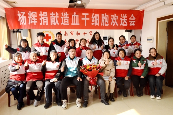 淮南第68例造血干细胞捐献者杨辉启程赴捐8